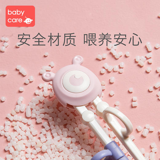 [屁侠推荐.pippa]babycare儿童训练筷 2 3 6岁 宝宝学习筷 商品图3