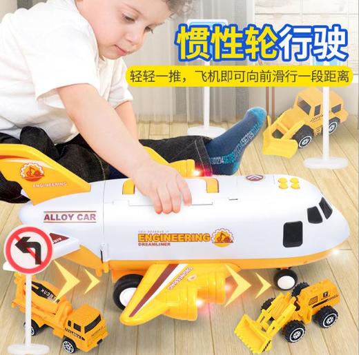 【儿童玩具】*烟雾运输机空投应急车辆物资语音播报飞机模型合金小车消防车警车 商品图0