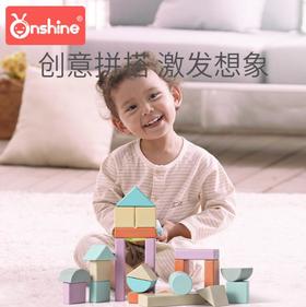 【儿童玩具】*启蒙益智儿童彩色积木早教字母创造力宝宝幼儿大块实木叠叠乐玩具