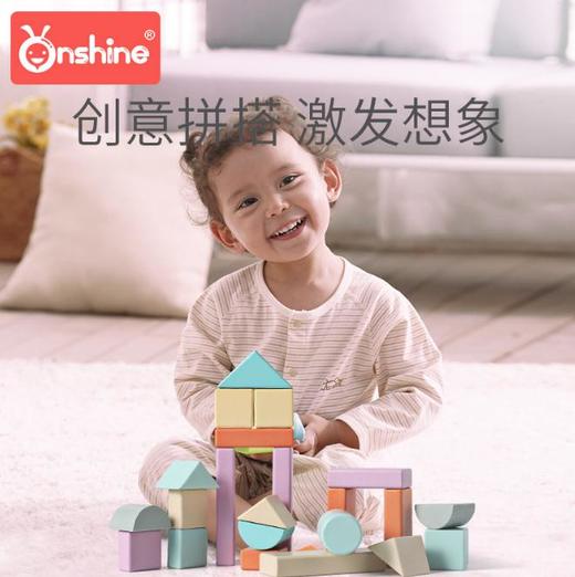 【儿童玩具】*启蒙益智儿童彩色积木早教字母创造力宝宝幼儿大块实木叠叠乐玩具 商品图0