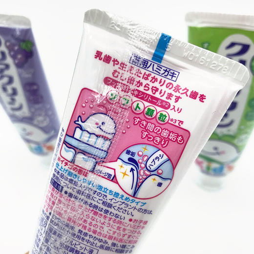 花王KAO 婴幼儿童防蛀护齿防龋齿木糖醇牙膏70g 商品图2