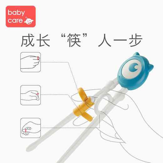 [屁侠推荐.pippa]babycare儿童训练筷 2 3 6岁 宝宝学习筷 商品图1