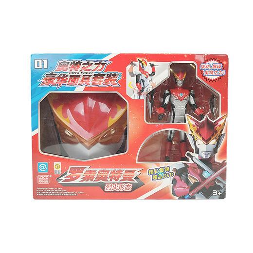 灵动创想UltraPower奥特之力玩具机器人套装 商品图4