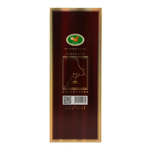   金沙回沙酒酱酒钻石七星53度500ml贵州酱香型白酒粮食酒 商品图4