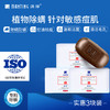 满婷除螨控油祛痘皂108g 商品缩略图0