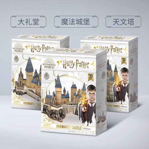 9月兑换-乐立方立体拼装模型3d拼图iy手工纪念礼物 商品图1