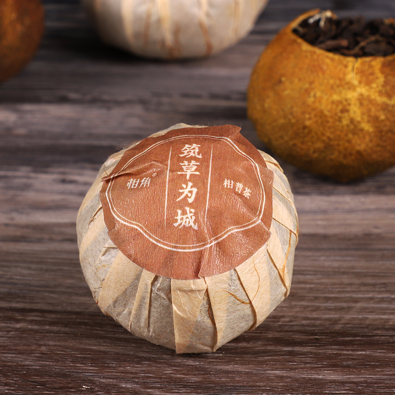 柑角 柑普茶—筑草为城