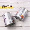 【多口味】爵世系列罐头 糖蜜红豆/莲子红豆/糖蜜花生/仙草冻/椰果/黑米/芋头/红西柚罐头 商品缩略图0
