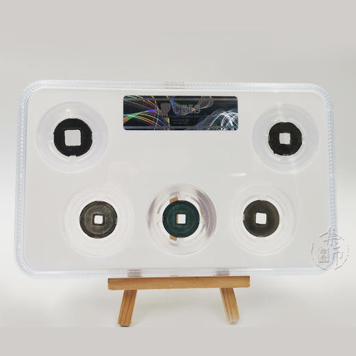 大五帝古钱币套装 封装版 商品图1