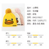 B.DUCK小黄鸭精品冬季 针织帽均码 BM2178917 商品缩略图1