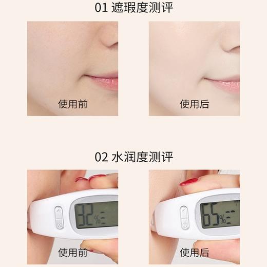 韩国 MISSHA谜尚 大红遮瑕保湿隔离bb粉底液 SPF42/PA+++ 50ml 商品图7
