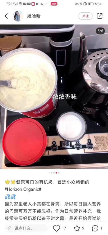 新日期到27年4月 小红牛🥛HORIZON dry whole milk 870g 商品图5