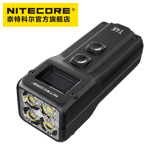 NITECORE奈特科尔T4K掌上便携4000流明强光超亮通勤应急edc钥匙灯 商品图1