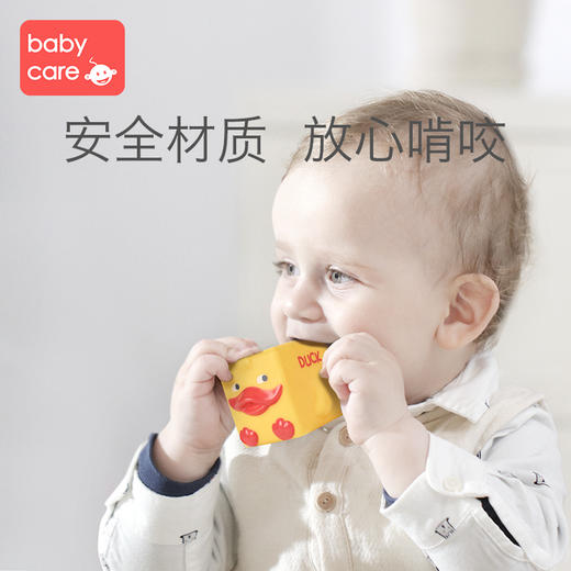 【软积木】babycare宝宝积木软胶 可啃咬 6-12个月婴儿玩具 1-3岁儿童益智玩具 商品图3