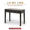 中式古典三屉桌复古老榆木玄关台边桌家居装饰桌桌案几写字桌 商品缩略图0