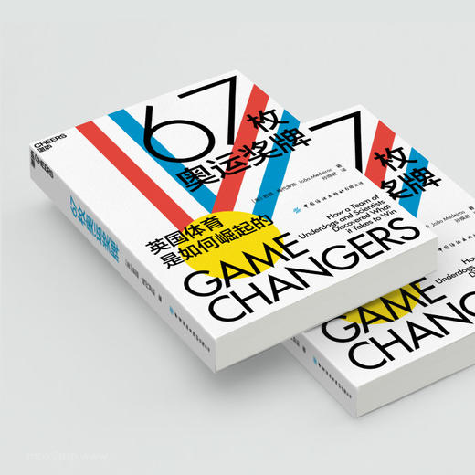 湛庐┃67枚奥运奖牌 商品图2