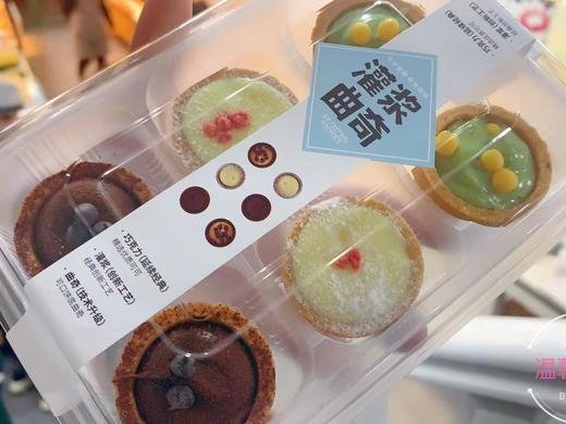 灌浆曲奇 商品图0