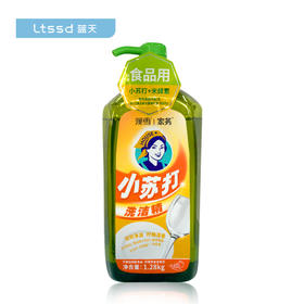 澳雪小苏打洗洁精（1.28kg）【21001237】
