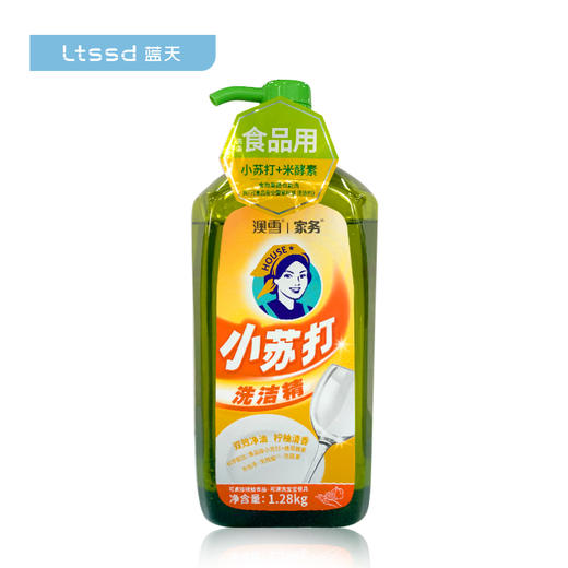 澳雪小苏打洗洁精（1.28kg）【21001237】 商品图0