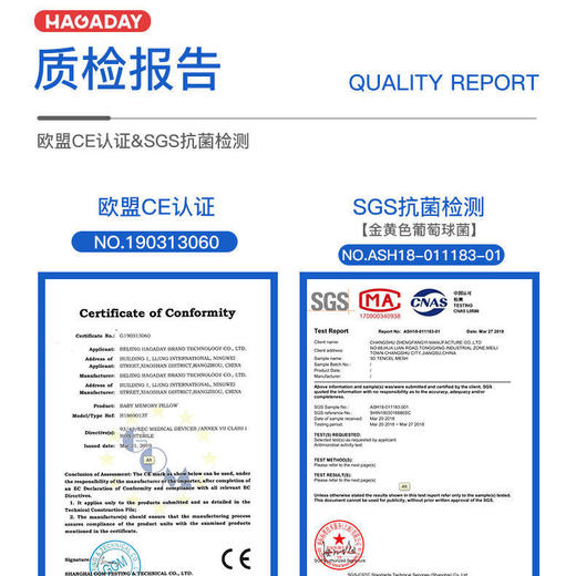 【法国Hagaday哈卡达】0-1岁婴儿头型矫正定型枕头新生儿纠正防偏头枕头 商品图9
