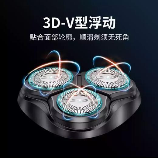 超人三头剃须刀RS305 商品图2