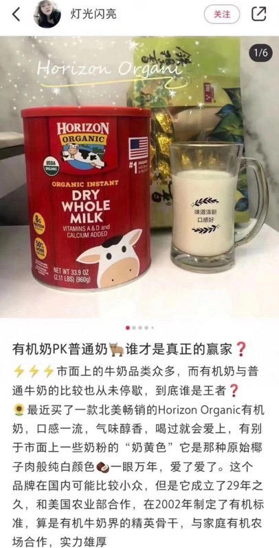 新日期到27年4月 小红牛🥛HORIZON dry whole milk 870g 商品图8