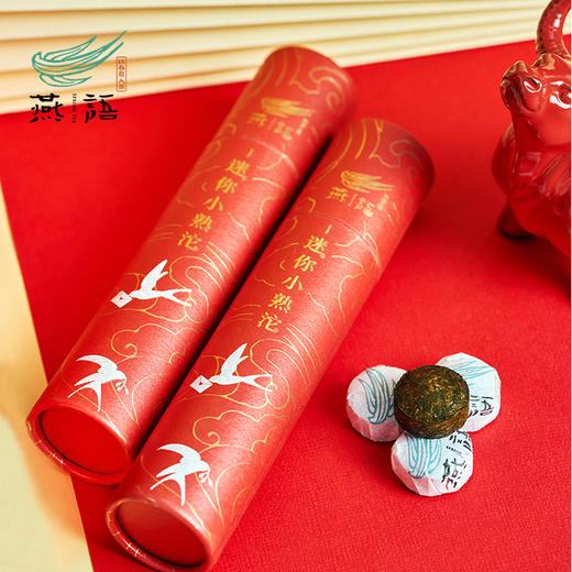 福多多礼盒(五年陈皮丝、大红柑、迷你小熟沱) 商品图2