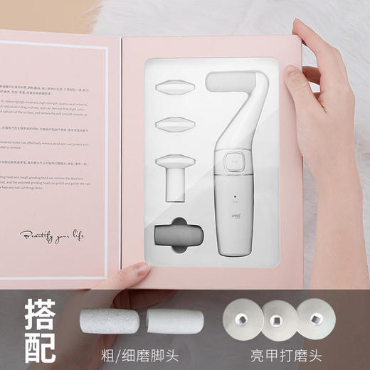 匹奇磨脚神器脚部多功能修足去死皮老茧女电动修脚器修甲指甲家用磨脚器 商品图1