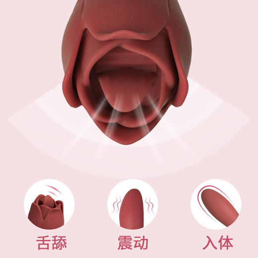 米斯震动棒女用品高潮性玩具舌舔刺激情趣用具朵拉meese秒潮 商品图2