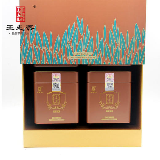 黄山毛峰2022新茶春茶明前头采特级一等王光熙雪霁高端礼盒装280g 商品图2