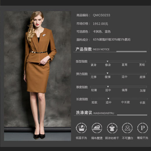 IWY/时尚职业装女装套装欧美气质西装两件套高端正装CS0233 商品图5