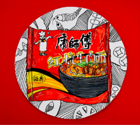 《一包美味的方便面》【自动发货：下单后，点击手机短信中收到的链接，即可获取文件下载的链接；如有任何问题，可添加客服微信hm33268获得帮助】
