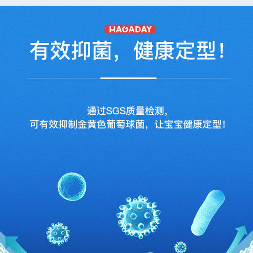 【法国Hagaday哈卡达】0-1岁婴儿头型矫正定型枕头新生儿纠正防偏头枕头 商品图6