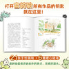 龙猫的家 宫崎骏 著 史诗 译 宫崎骏讲述创作的原点 灵感的源头 文学散杂文书籍 商品缩略图2