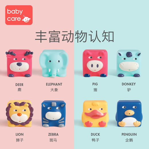 【软积木】babycare宝宝积木软胶 可啃咬 6-12个月婴儿玩具 1-3岁儿童益智玩具 商品图2