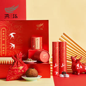 福多多礼盒(五年陈皮丝、大红柑、迷你小熟沱)