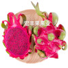 宏丰精选 越南红心火龙果 口感不错 火龙果怕热 一定及时放冰箱哦  活动价9.9元一斤 商品缩略图4