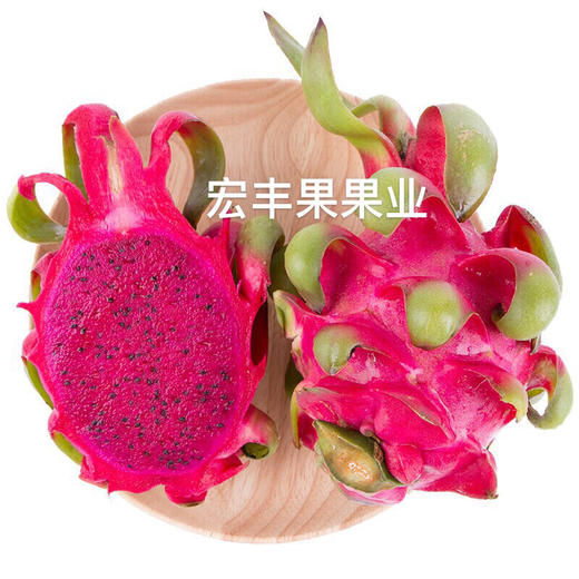 宏丰精选 越南红心火龙果 口感不错 火龙果怕热 一定及时放冰箱哦  活动价9.9元一斤 商品图4