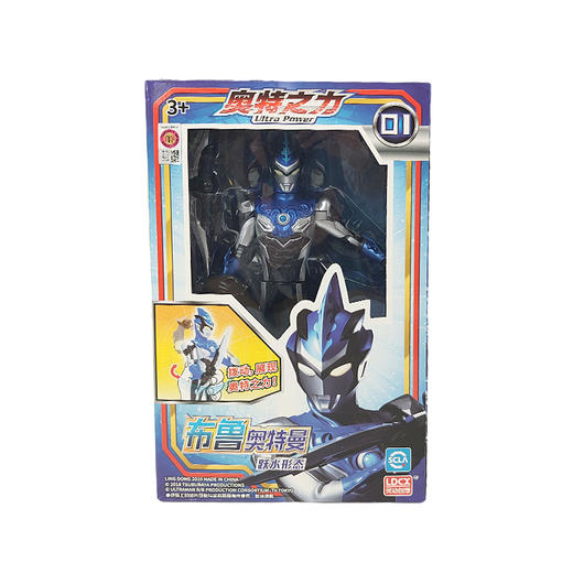 灵动创想UltraPower奥特之力玩具机器人套装 商品图1