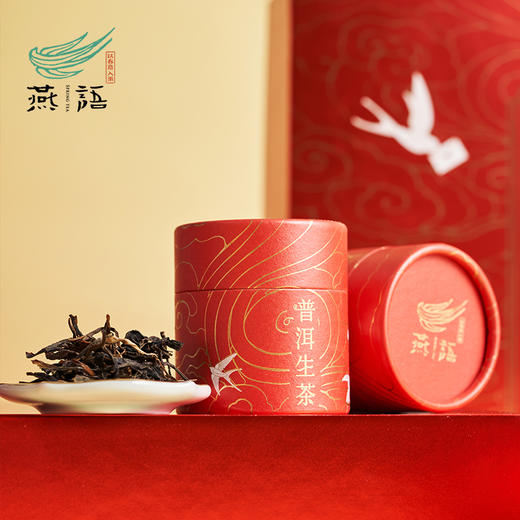 福盒礼盒(熟沱、生普龙珠、生普散茶) 商品图4