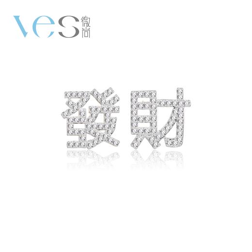 【爆款】喜庆发财银925耳钉 商品图5