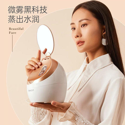 【护肤好搭档，蒸一蒸效果加倍】OKACHI欧卡姿纳米离子热喷蒸脸器，面膜、水乳、清洁、去黑头搭配使用，促进面部血液循环加速面部代谢 商品图2