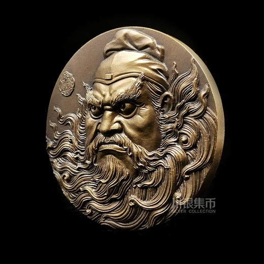 【上海造币】钟馗纪念大铜章 商品图3