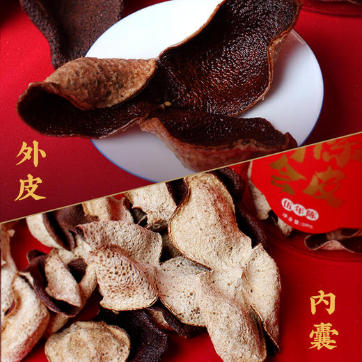 柑天下岁月菁华五年陈 5年新会陈皮老陈皮正宗地道广东特产200g礼盒装 商品图4