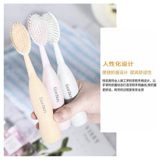 【买二送一】网红BTS韩国巨无霸软毛细毛成人情侣宽头牙刷 商品图8