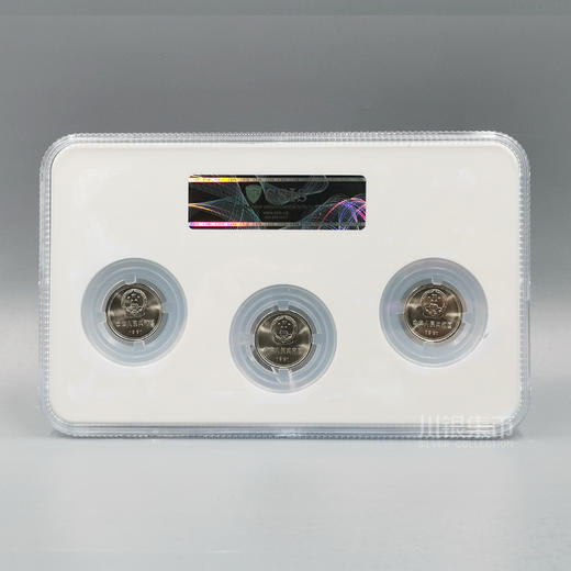 建党70周年套币 封装版 商品图1