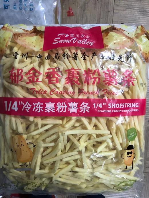 雪川  郁金香裹粉薯条 2kg*6包/件  带盐裹粉薯条30分钟酥脆 商品图0