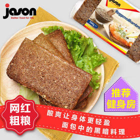 全麦面包黑面包高纤无蔗糖切片粗粮代餐