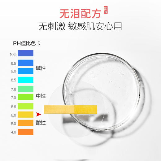 【微商城】【79元3件】美康粉黛清妆美肤卸妆巾1盒 商品图1