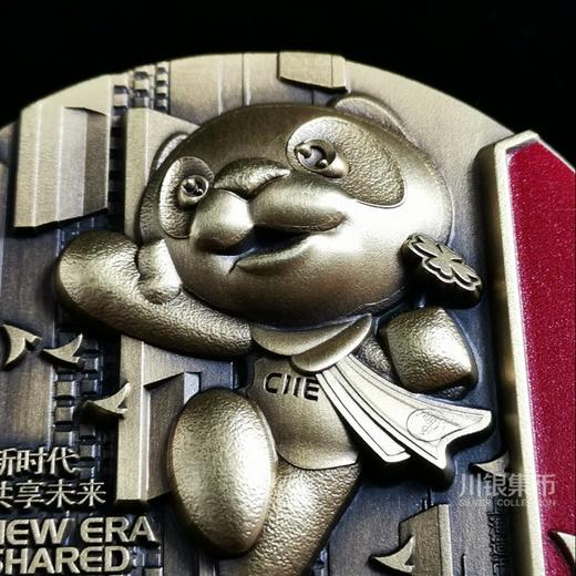 上海造币 2018首届中国国际进博会铜章 商品图6